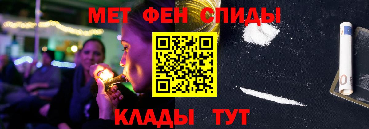 АМФ VHQ Заринск