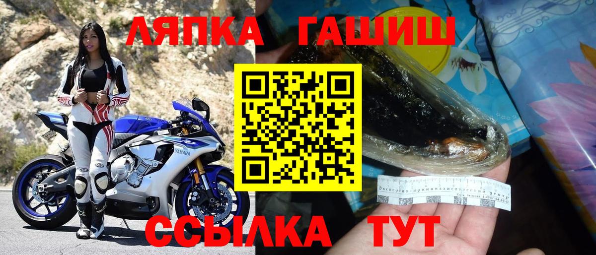ГАШИШ гарик Заринск