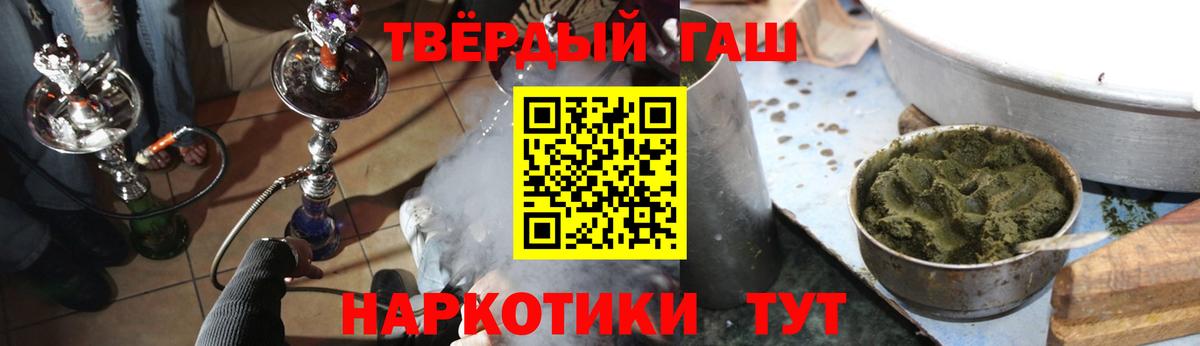 ГАШИШ Ice-O-Lator Заринск