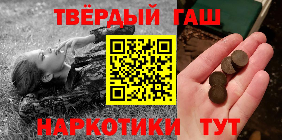 Канабис Заринск
