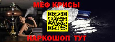 mix Апшеронск