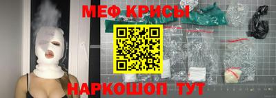 MESCALINE Аргун