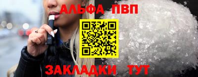 стафф Апрелевка