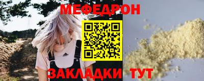 ешки Белореченск