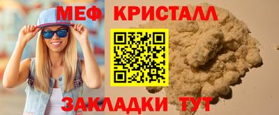 mix Апшеронск