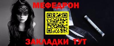 скорость Белорецк