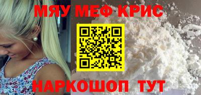 таблы Бердск