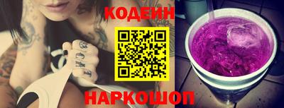 ешки Белореченск