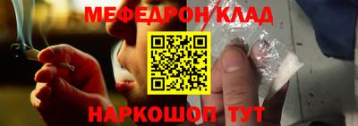 таблы Бердск
