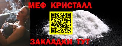 амфетамин Боровичи
