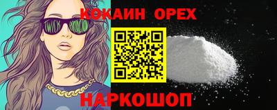 MESCALINE Аргун