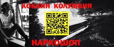 кристаллы Братск