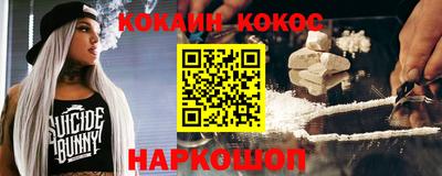скорость Белорецк