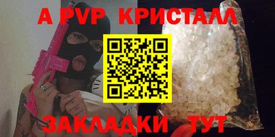 ешки Белореченск