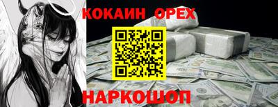 дурь Брянск