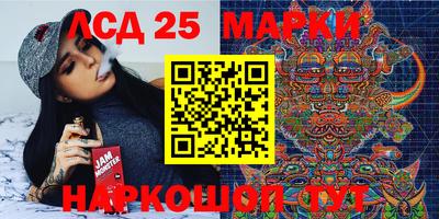 mix Апшеронск