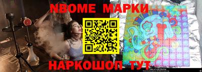 стафф Апрелевка