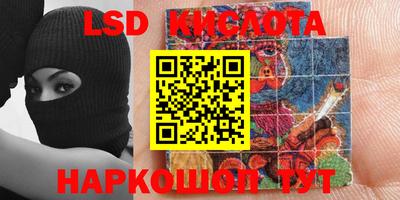 MESCALINE Аргун