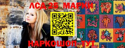 MESCALINE Аргун