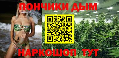 MESCALINE Аргун