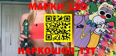 стафф Апрелевка