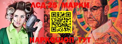 MESCALINE Аргун