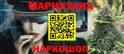 таблы Бердск