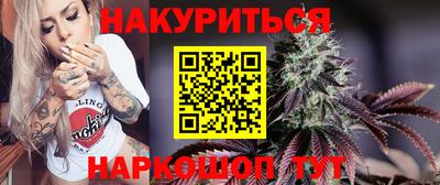 ешки Белореченск