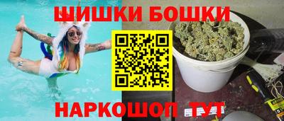 ешки Белореченск