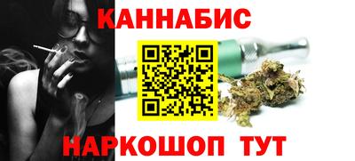 ешки Белореченск