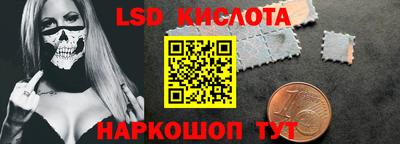 таблы Бердск