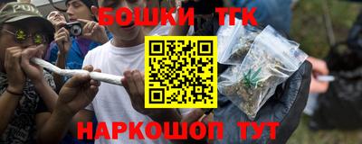 таблы Бердск