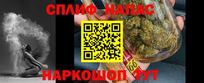 таблы Бердск