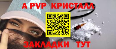 ешки Белореченск