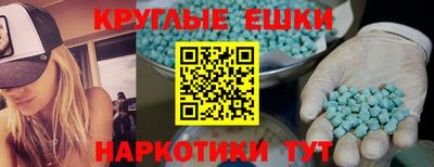 амфетамин Боровичи