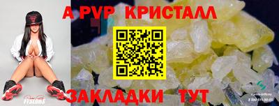скорость Белорецк