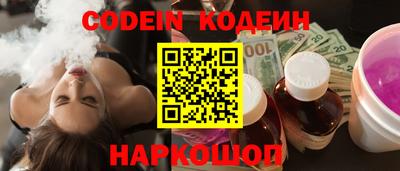 таблы Бердск