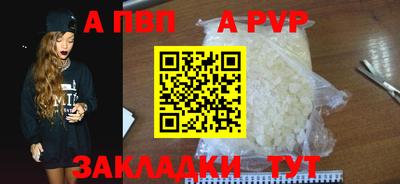 скорость Белорецк