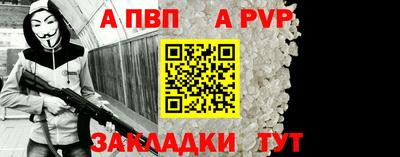 скорость Белорецк