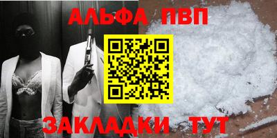 ешки Белореченск
