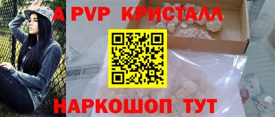 ешки Белореченск