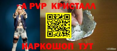 ешки Белореченск