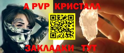 скорость Белорецк