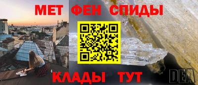 MESCALINE Аргун