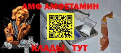 ешки Белореченск