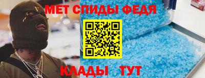 таблы Бердск