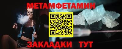 скорость Белорецк