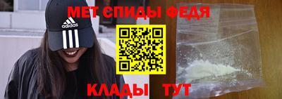 кристаллы Братск