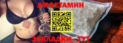 ешки Белореченск