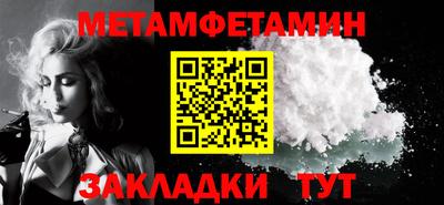 стафф Апрелевка